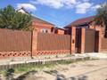 Продаётся Два дома на одном участке.