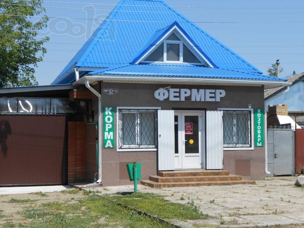 Магазин "Фермер"
