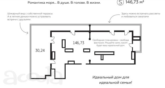 Продаётся шикарный пентхаус в Краснодаре.