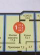 1-к квартира, 44 м², 14/17 эт.