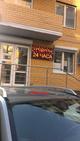 Продаю 3 к.кв. в 2-х уровнях 100 м2. ц-2850 т.р.