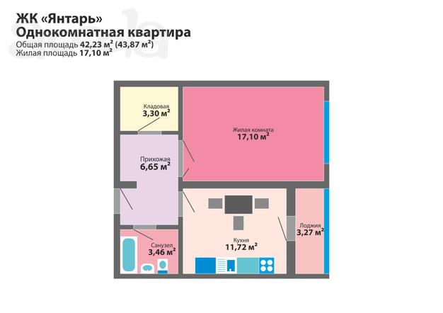 Продаётся 1-КОМНАТНАЯ КВАРТИРА ОТ ЗАСТРОЙЩИКА БЕЗ ПОСРЕДНИКОВ!