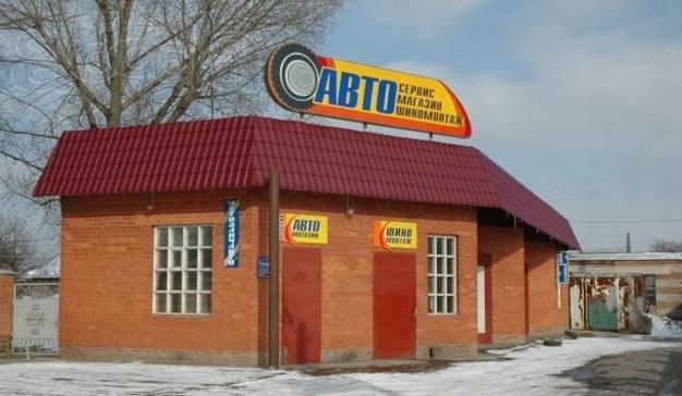 Продаю производственное помещение 142.4 м² Кущевская