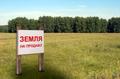 Продаётся земельный участок 78 сот. по федеральной трассе