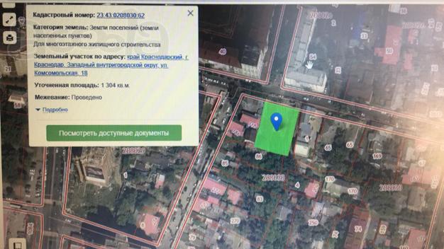 Продаётся земельный участок в Краснодаре 13 сот., назначение под многоэтажное