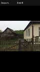 Продам домик за городом