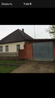 Продам домик за городом