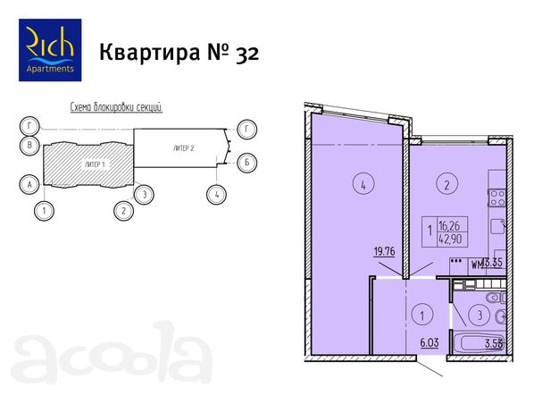 Квартира на чёрном море в доме с бассейном