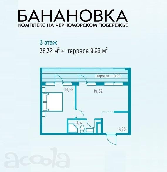 Недвижимость в Сочи от застройщика